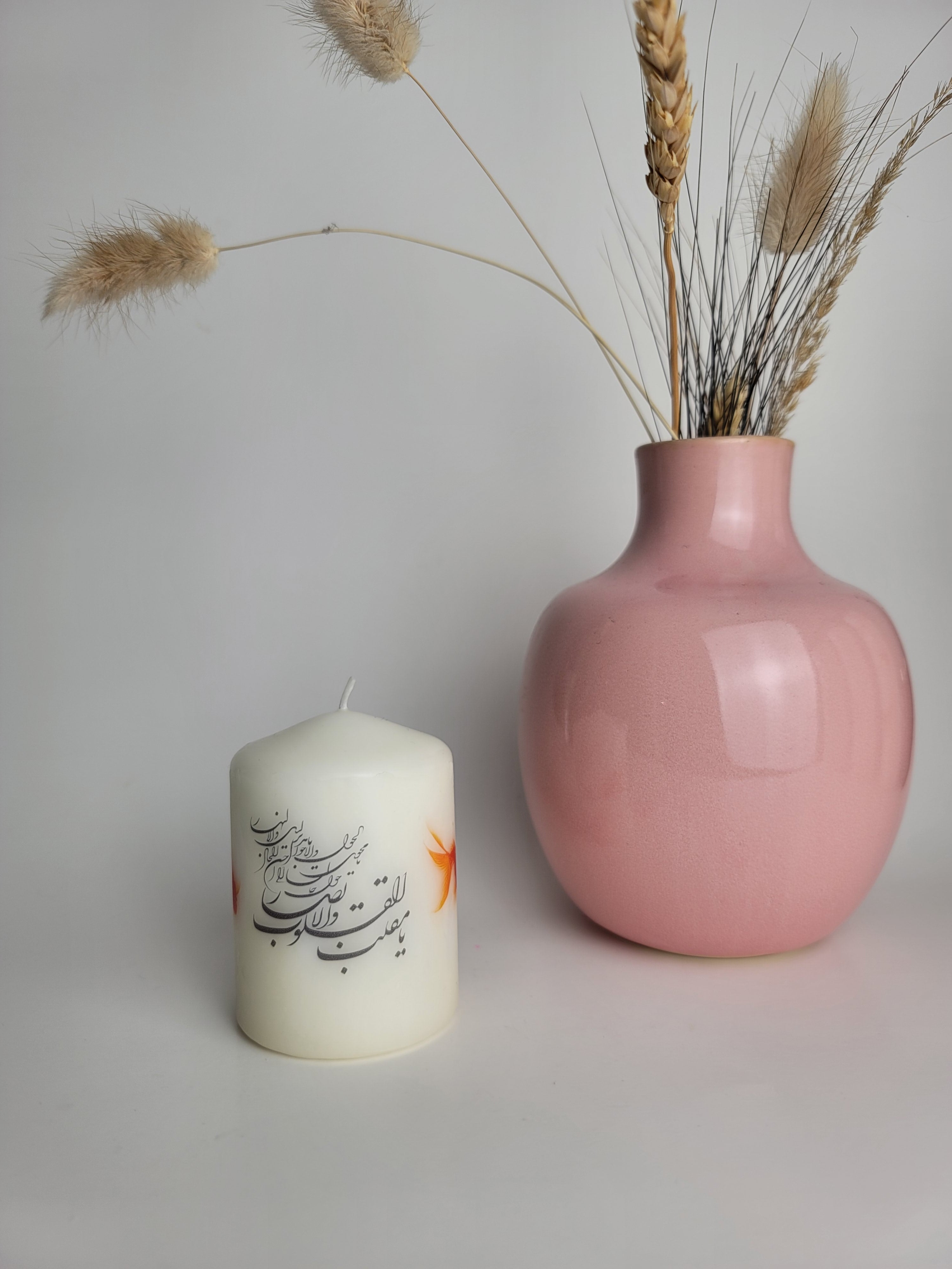 Bougie du Nouvel An persan II